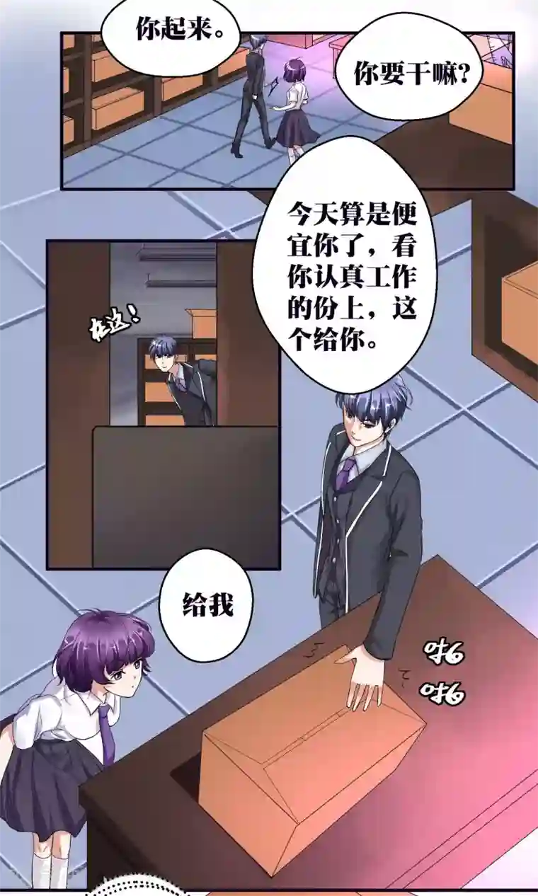 豪门争斗之散打女王第5话