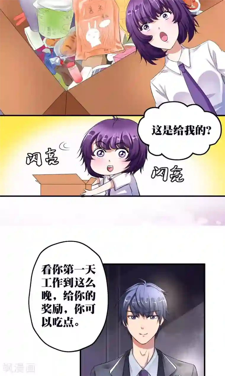 豪门争斗之散打女王第5话