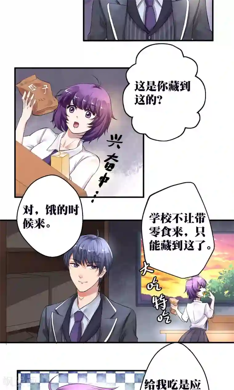 豪门争斗之散打女王第5话