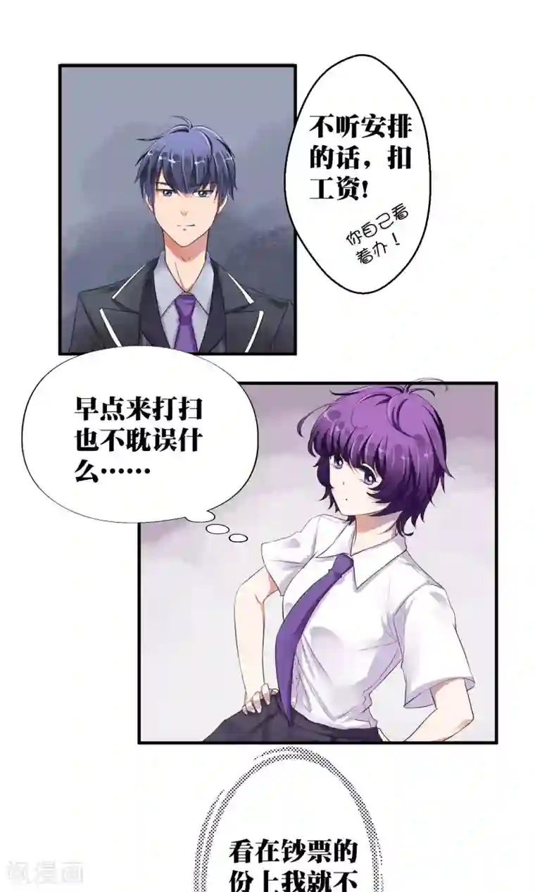 豪门争斗之散打女王第6话