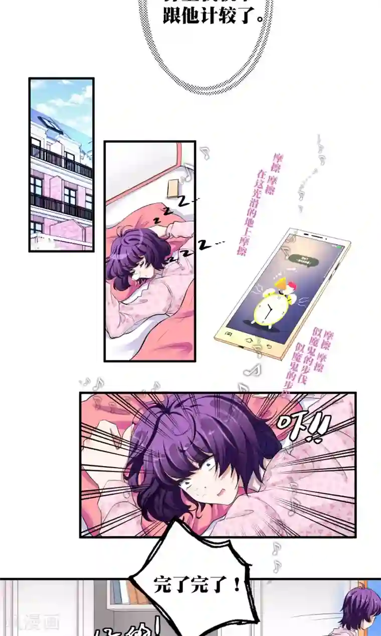 豪门争斗之散打女王第6话