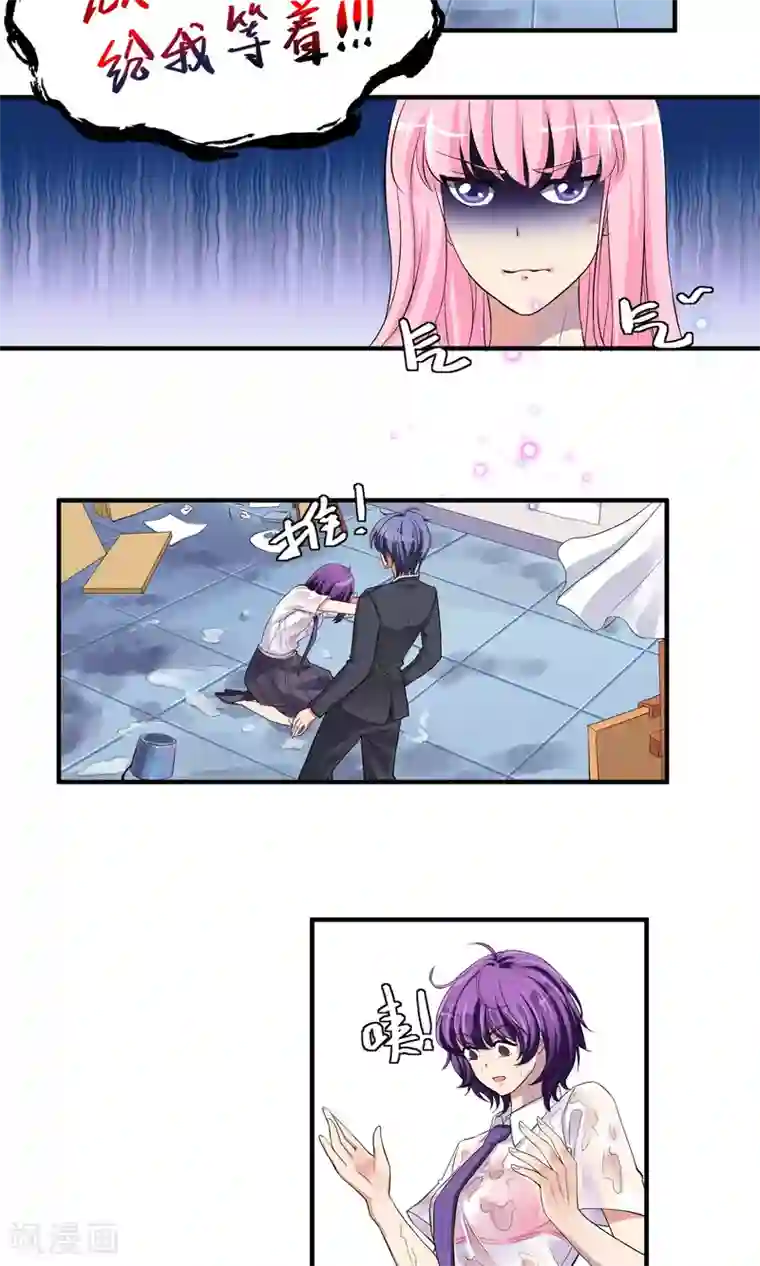 豪门争斗之散打女王第6话