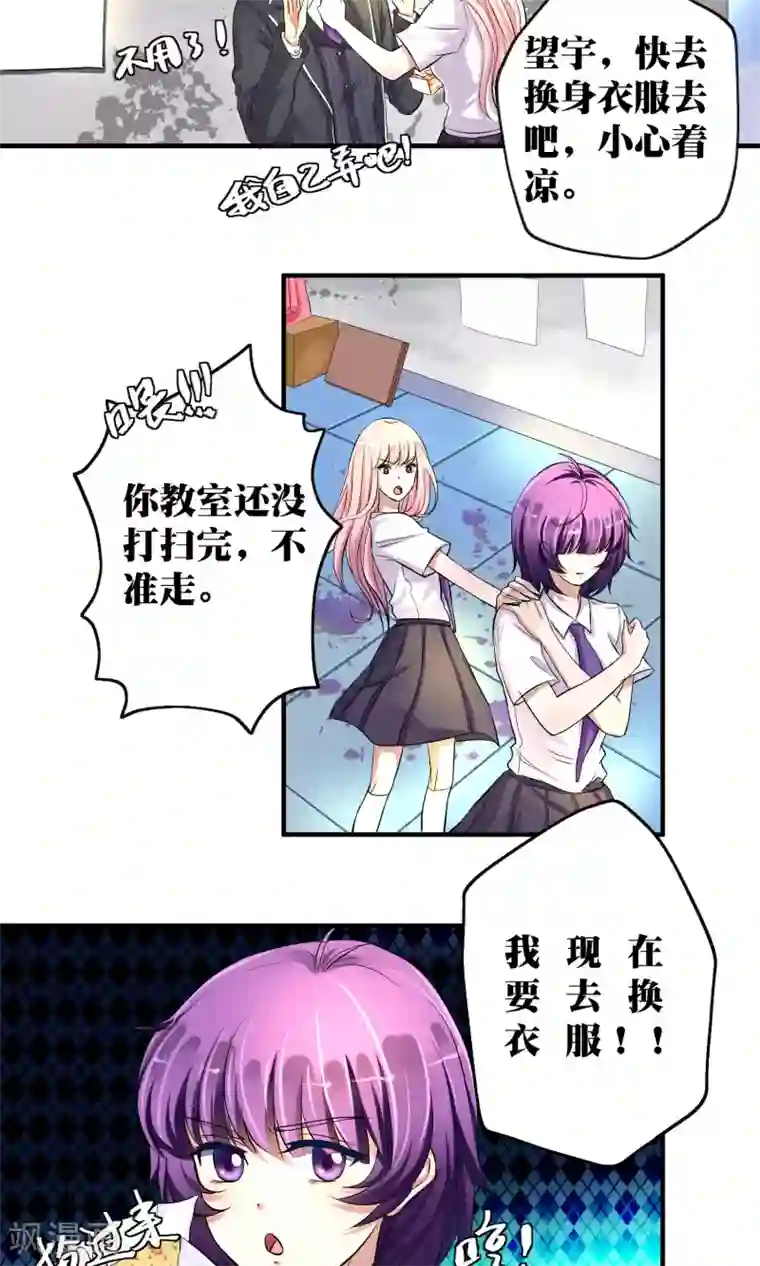 豪门争斗之散打女王第6话