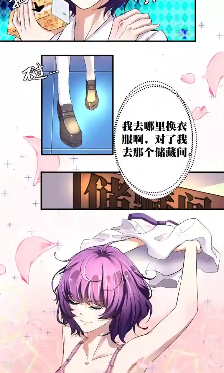 豪门争斗之散打女王第6话