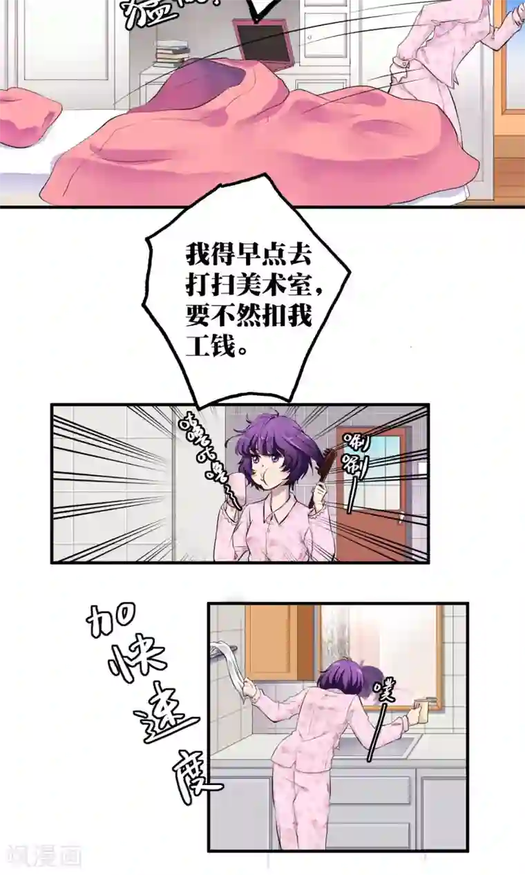 豪门争斗之散打女王第6话