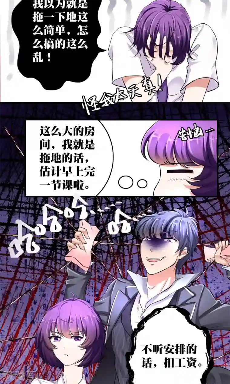 豪门争斗之散打女王第6话