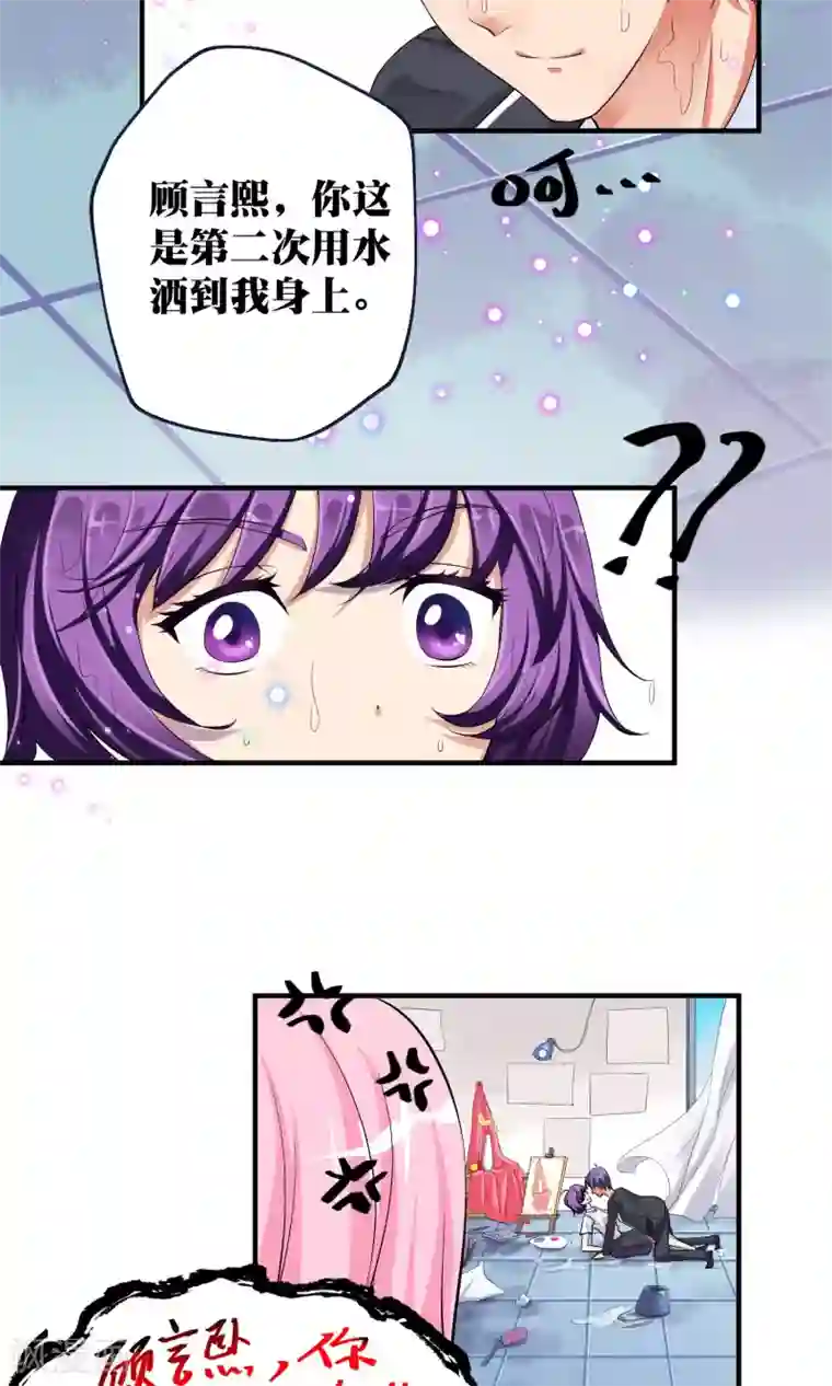 豪门争斗之散打女王第6话