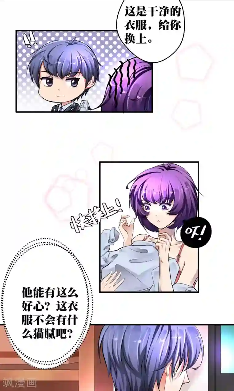 豪门争斗之散打女王第7话