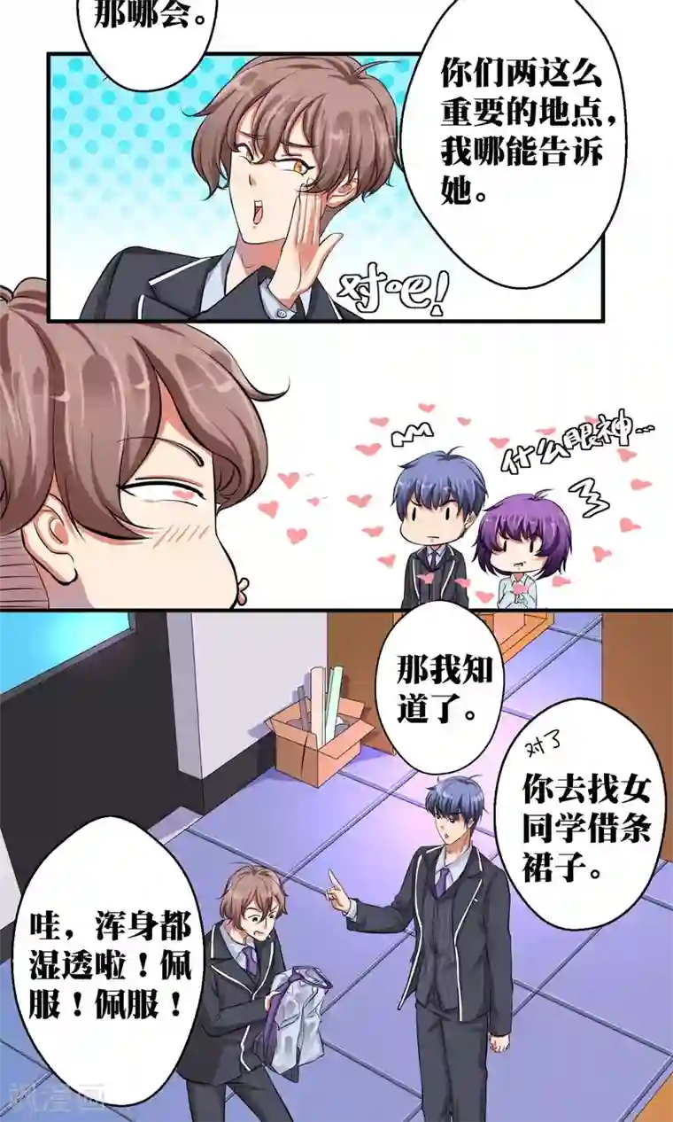 豪门争斗之散打女王第7话