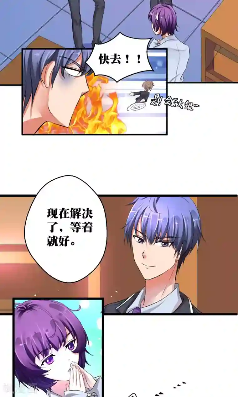 豪门争斗之散打女王第7话