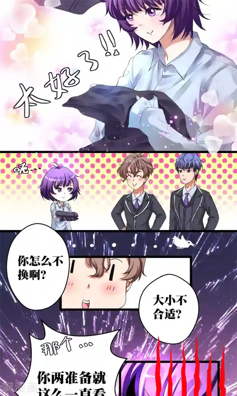 豪门争斗之散打女王第7话