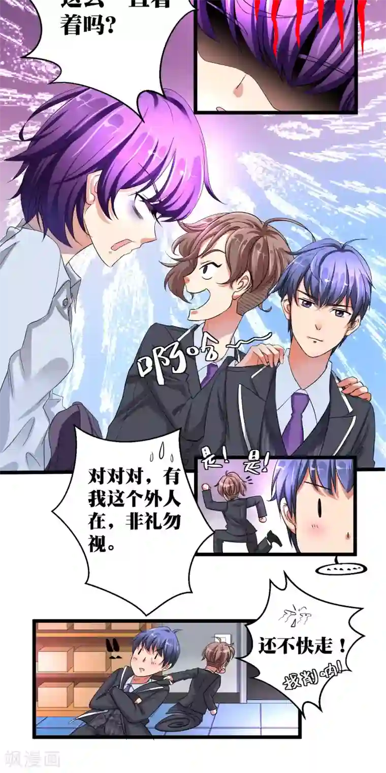 豪门争斗之散打女王第7话