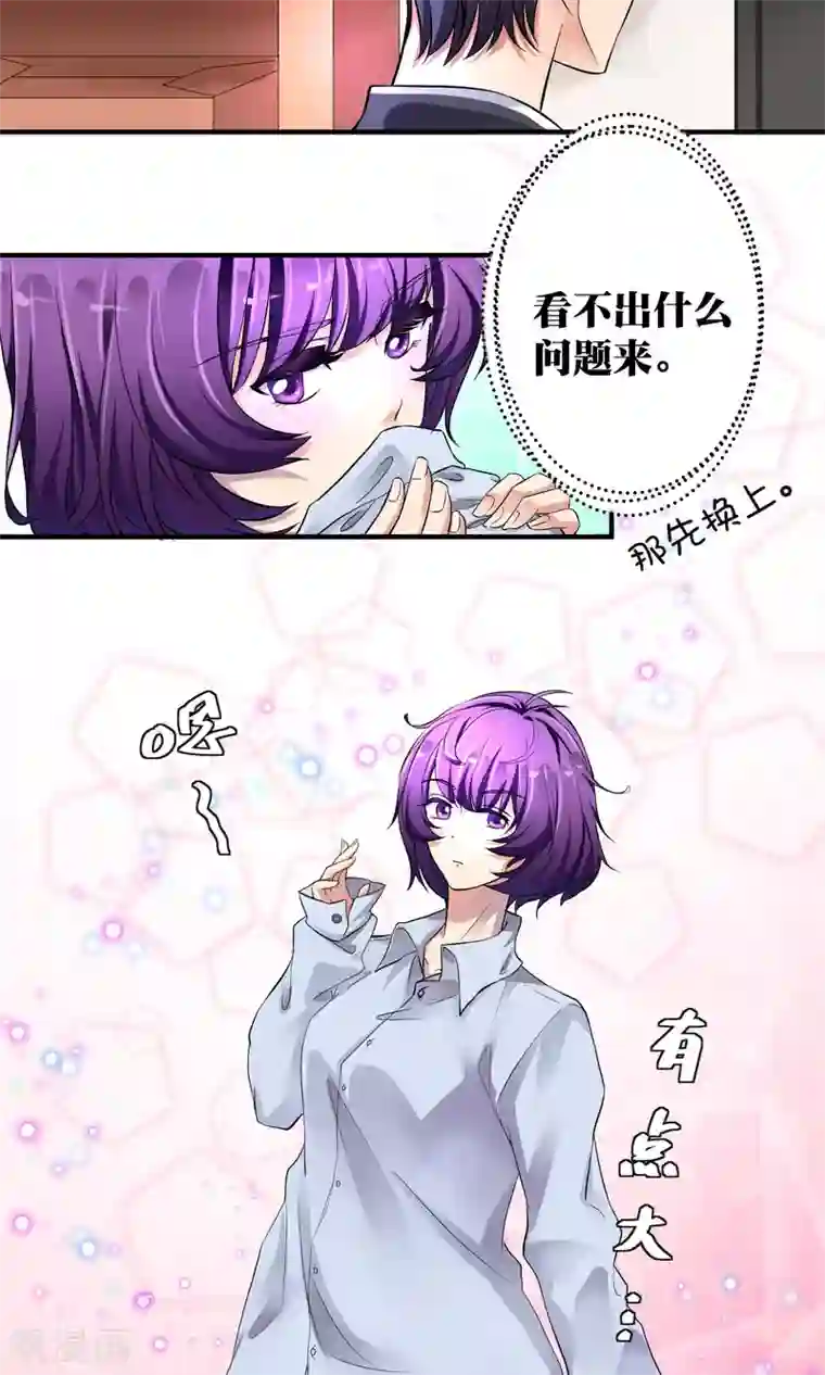 豪门争斗之散打女王第7话