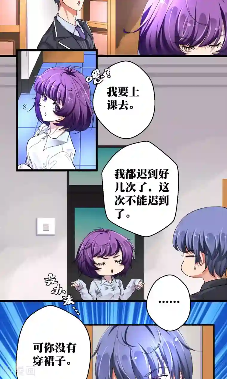 豪门争斗之散打女王第7话