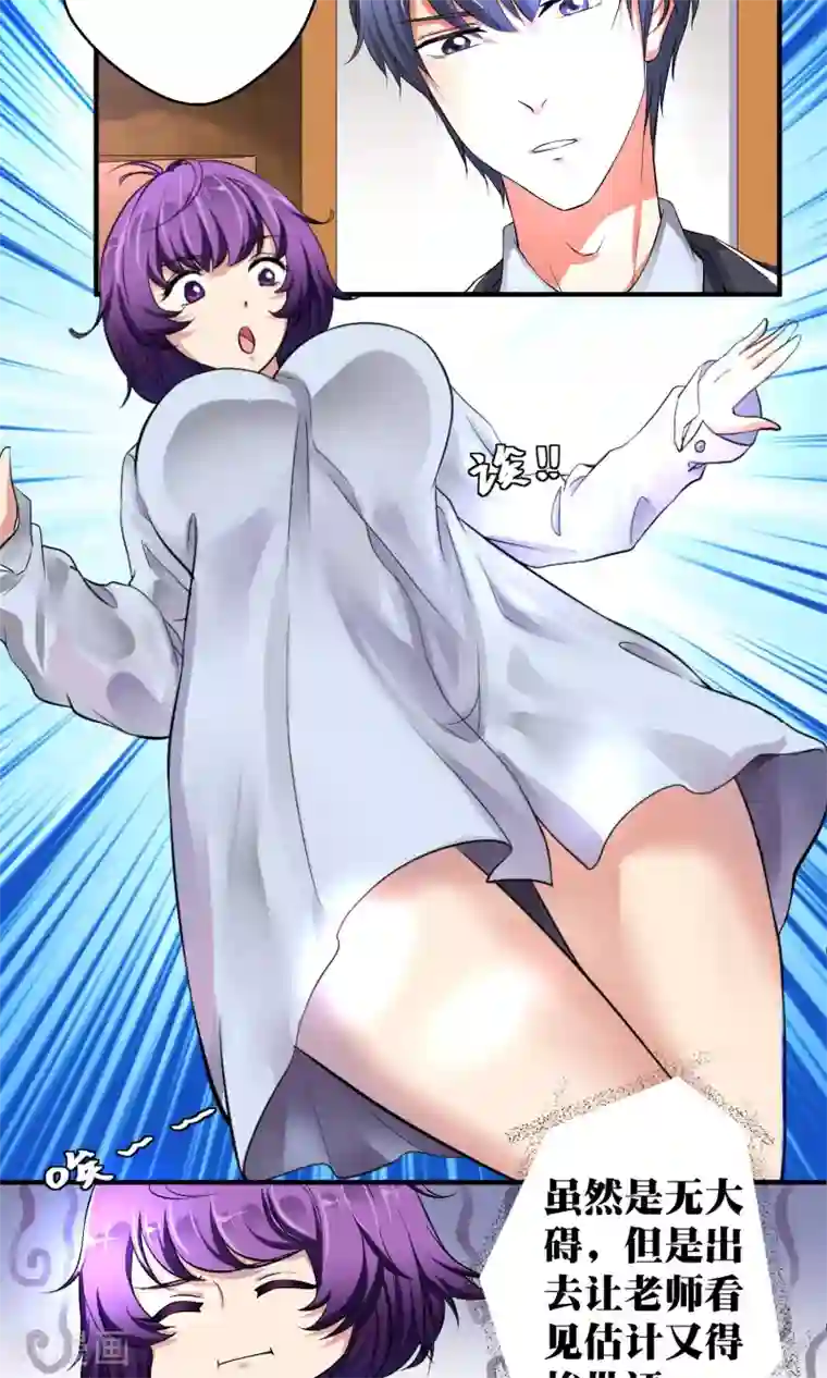 豪门争斗之散打女王第7话