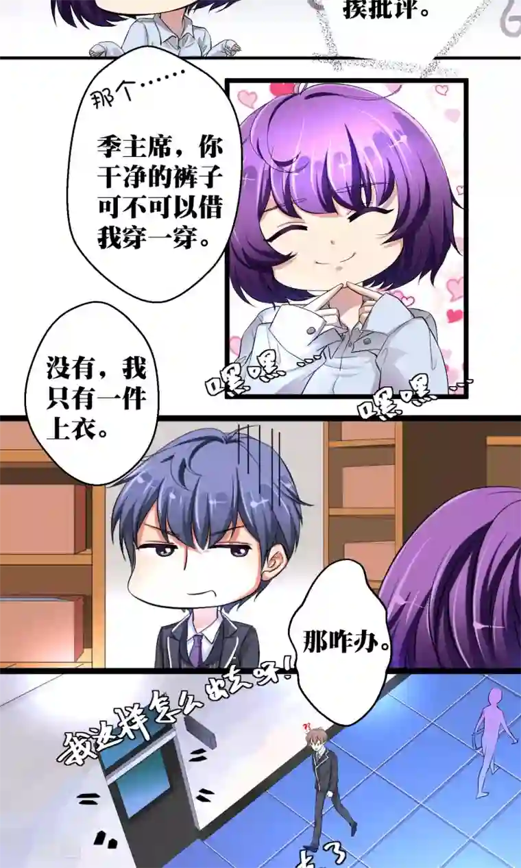 豪门争斗之散打女王第7话