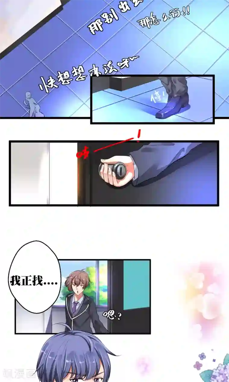 豪门争斗之散打女王第7话