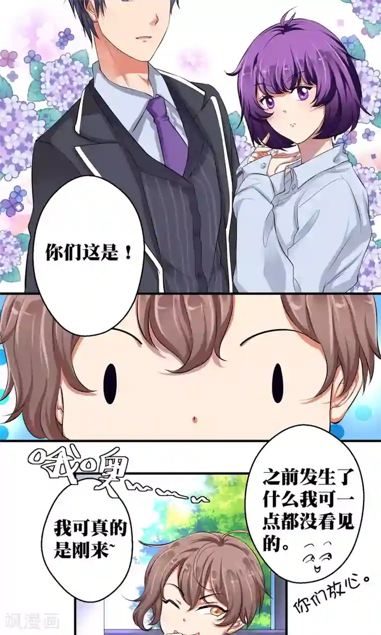 豪门争斗之散打女王第7话