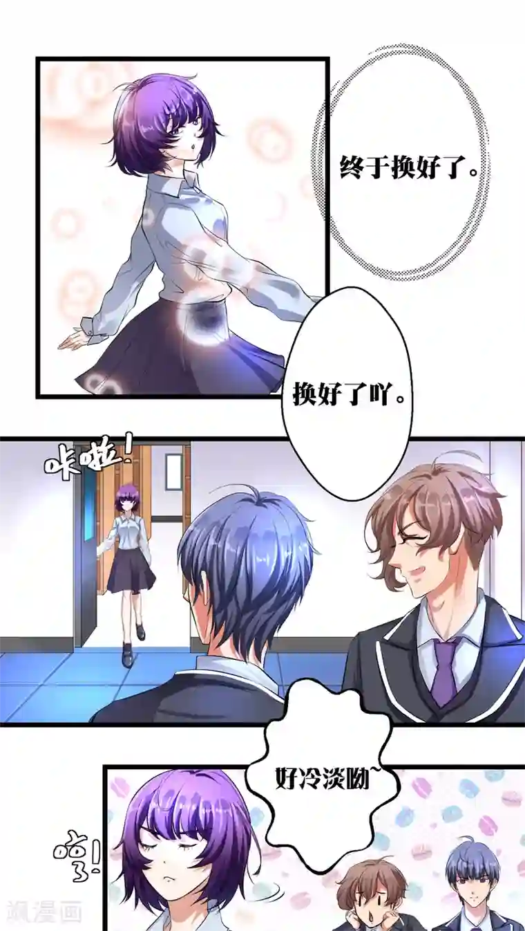 豪门争斗之散打女王第8话