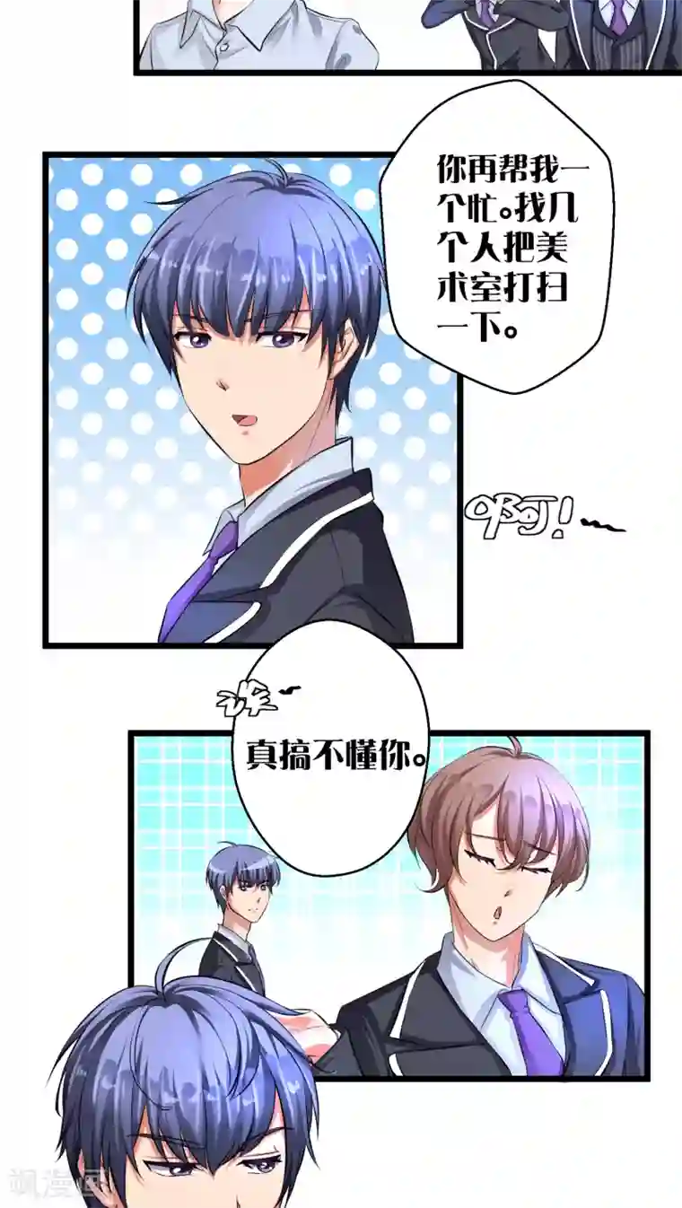 豪门争斗之散打女王第8话