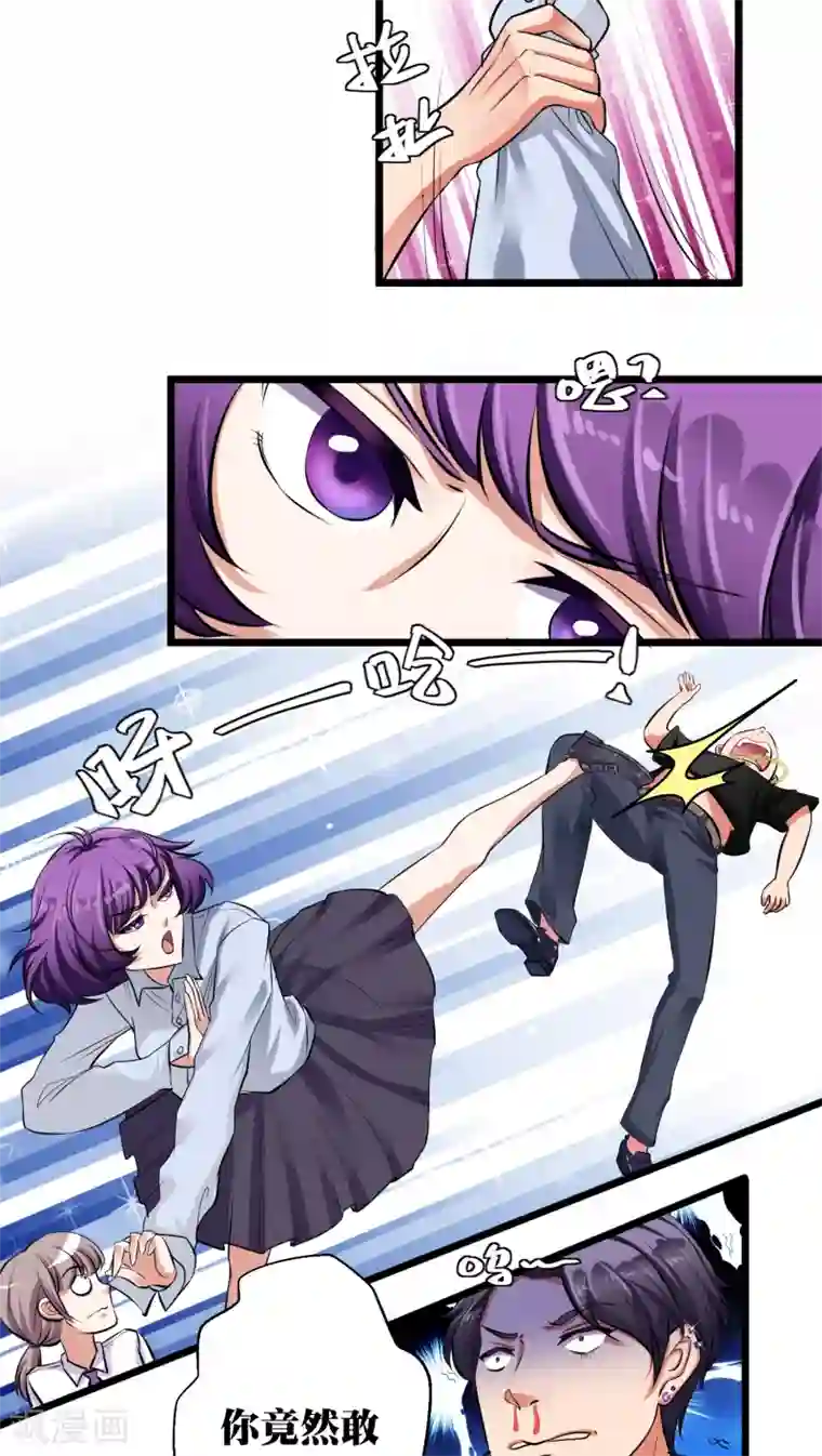 豪门争斗之散打女王第8话