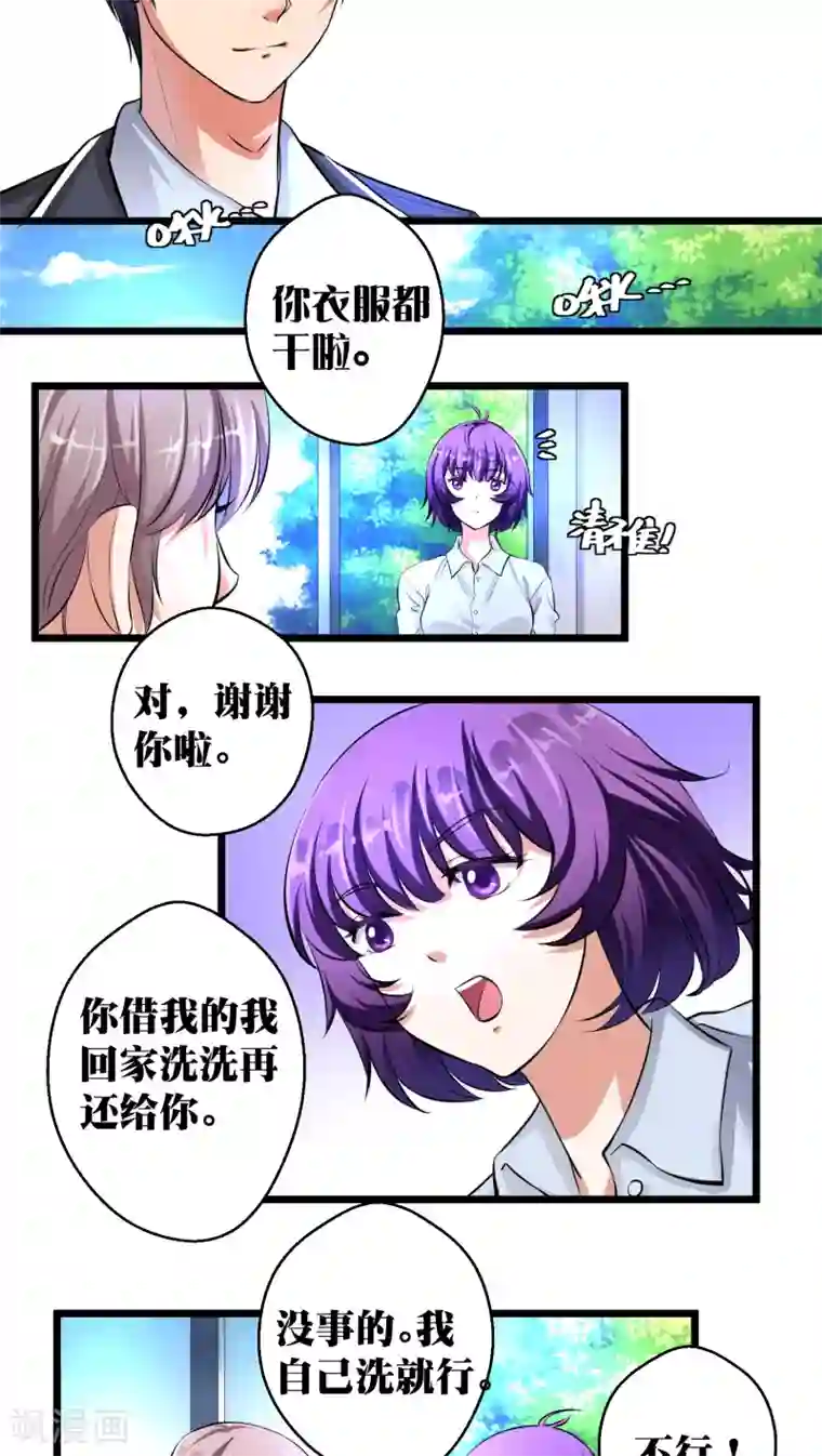 豪门争斗之散打女王第8话