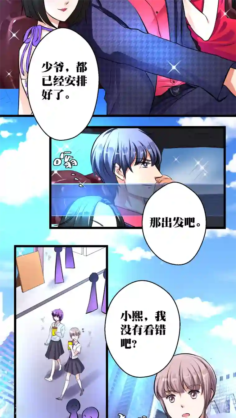 豪门争斗之散打女王第8话
