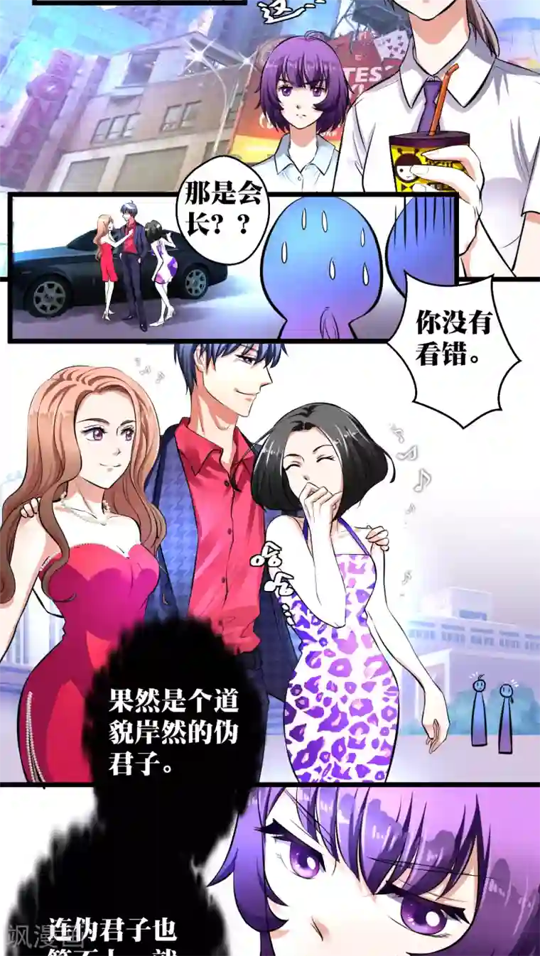 豪门争斗之散打女王第8话