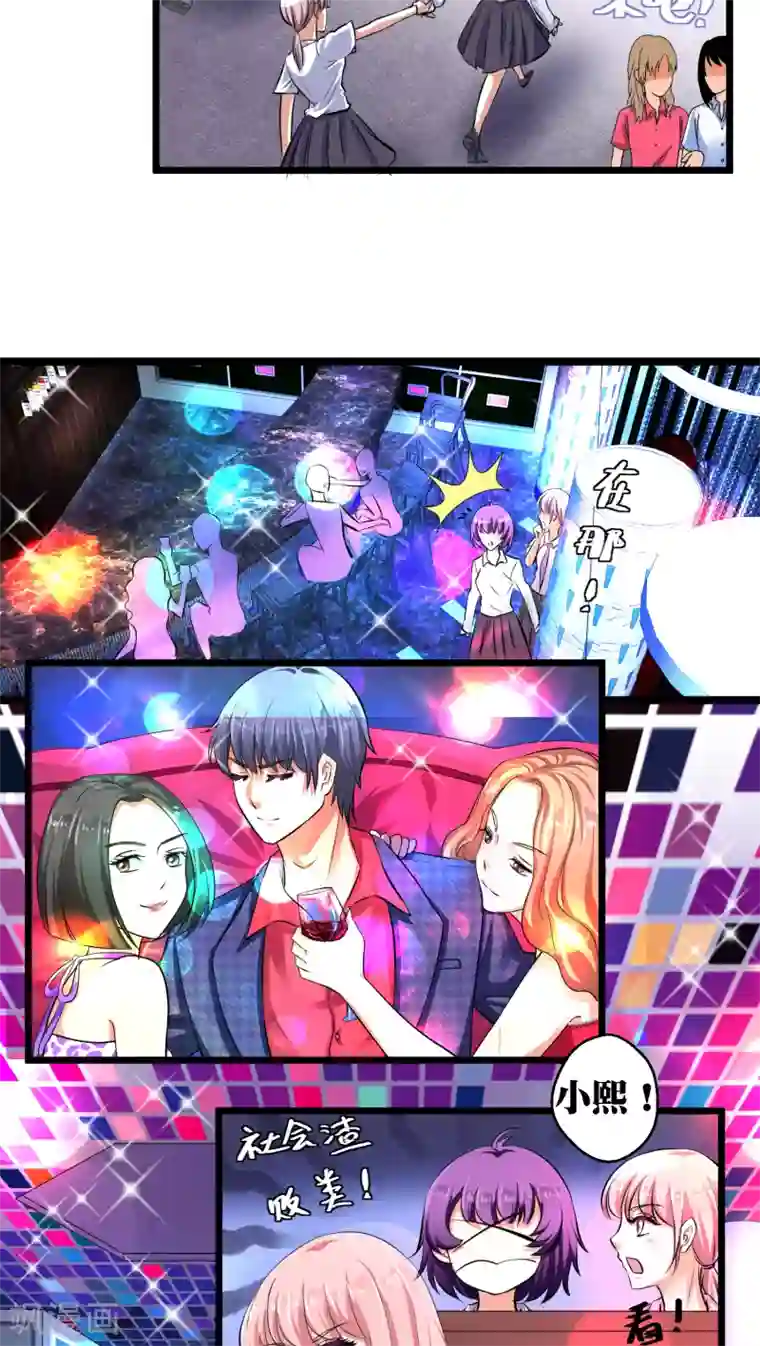 豪门争斗之散打女王第8话