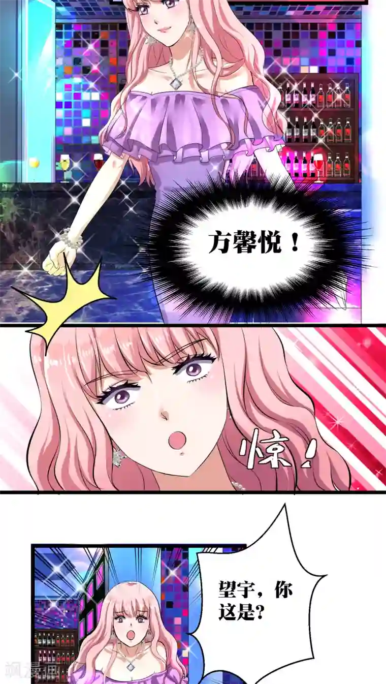 豪门争斗之散打女王第8话