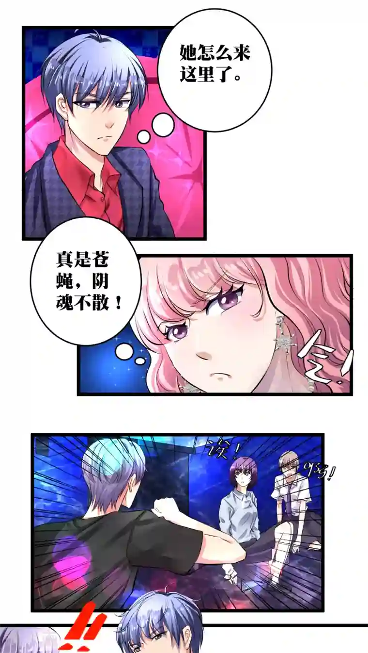 豪门争斗之散打女王第9话