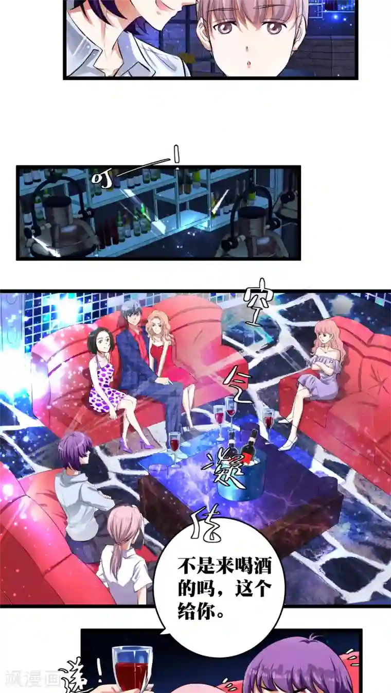 豪门争斗之散打女王第9话