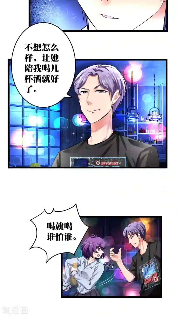 豪门争斗之散打女王第9话