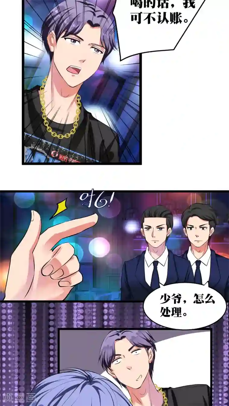 豪门争斗之散打女王第9话