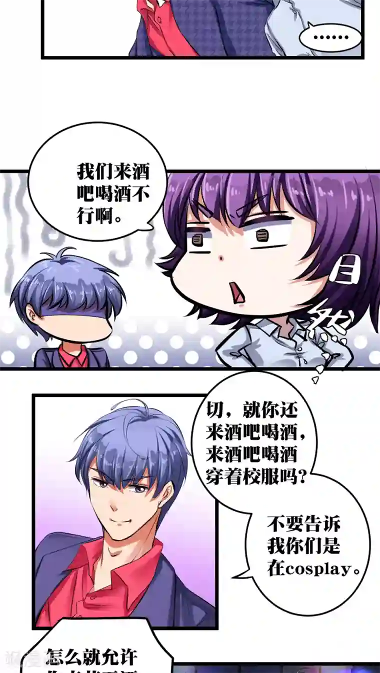 豪门争斗之散打女王第9话