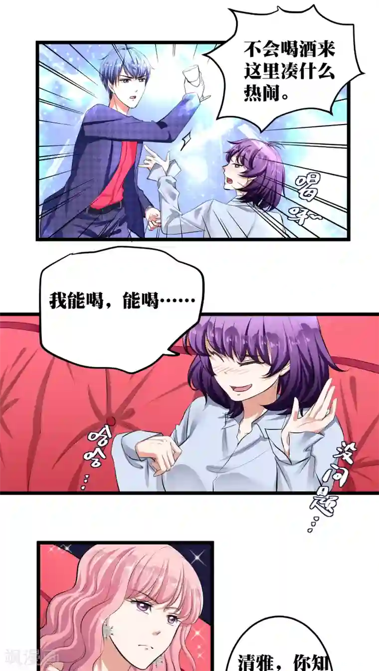 豪门争斗之散打女王第10话