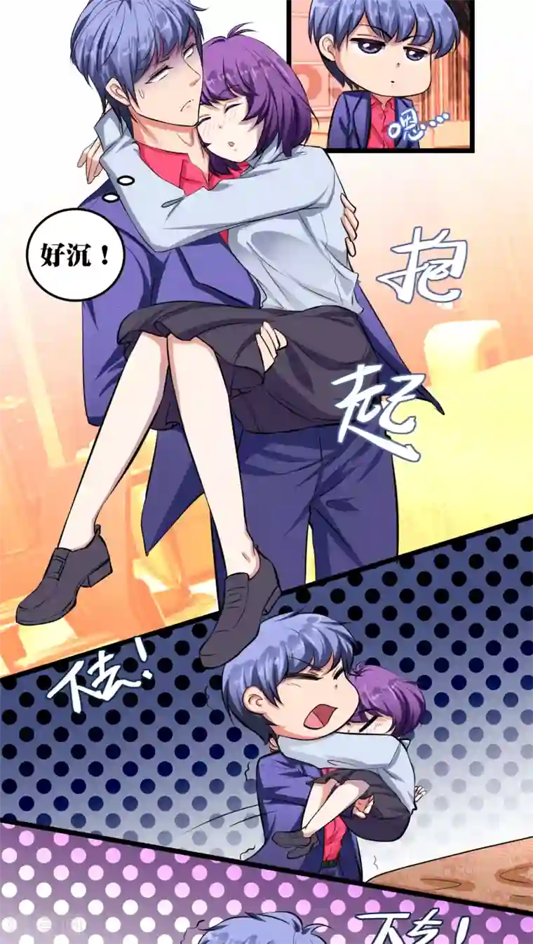 豪门争斗之散打女王第10话