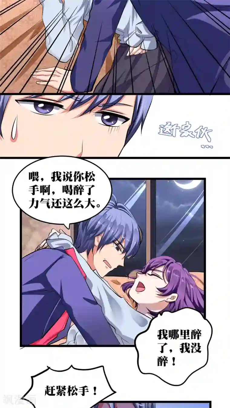 豪门争斗之散打女王第10话