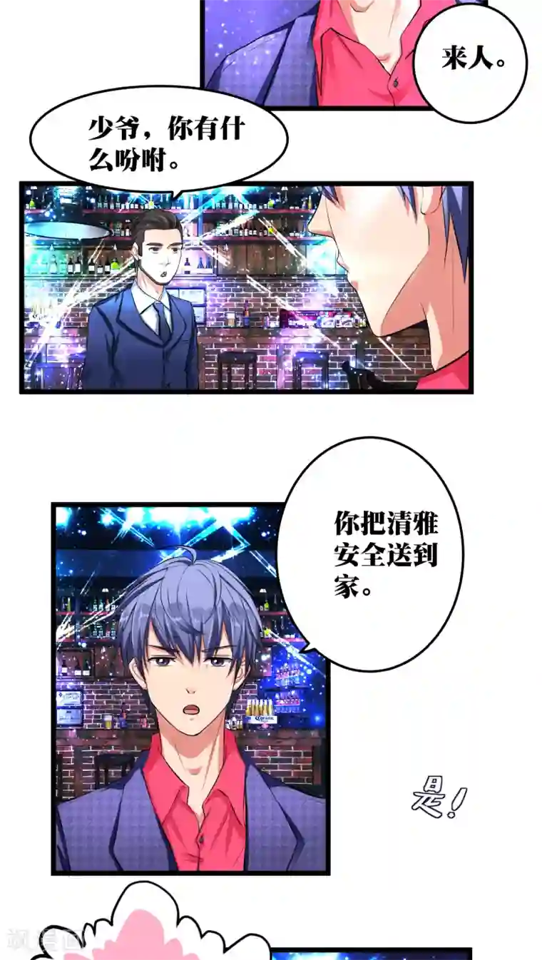 豪门争斗之散打女王第10话