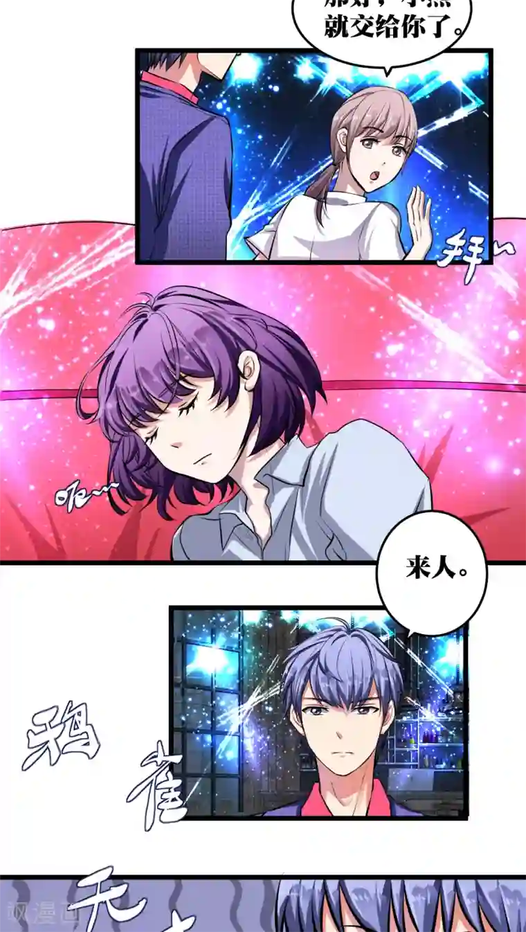 豪门争斗之散打女王第10话