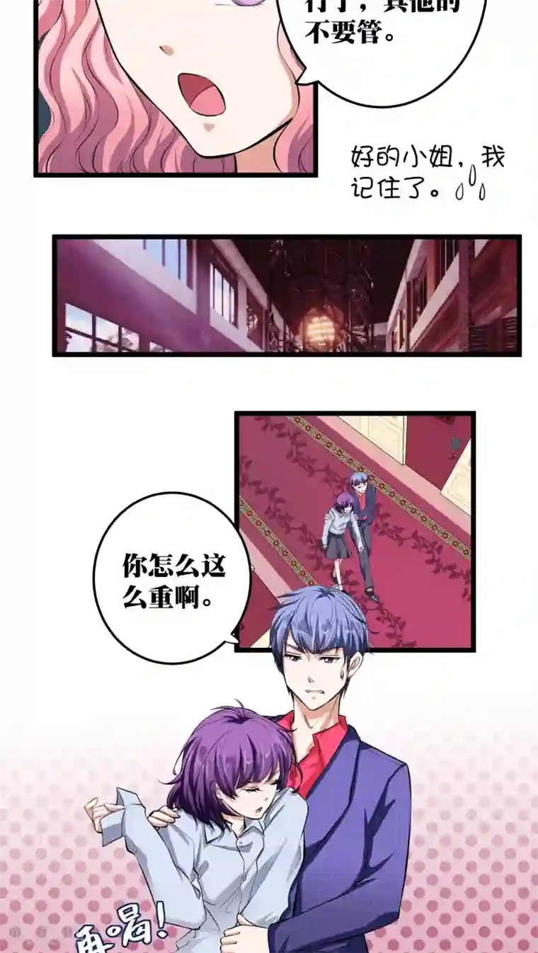 豪门争斗之散打女王第10话