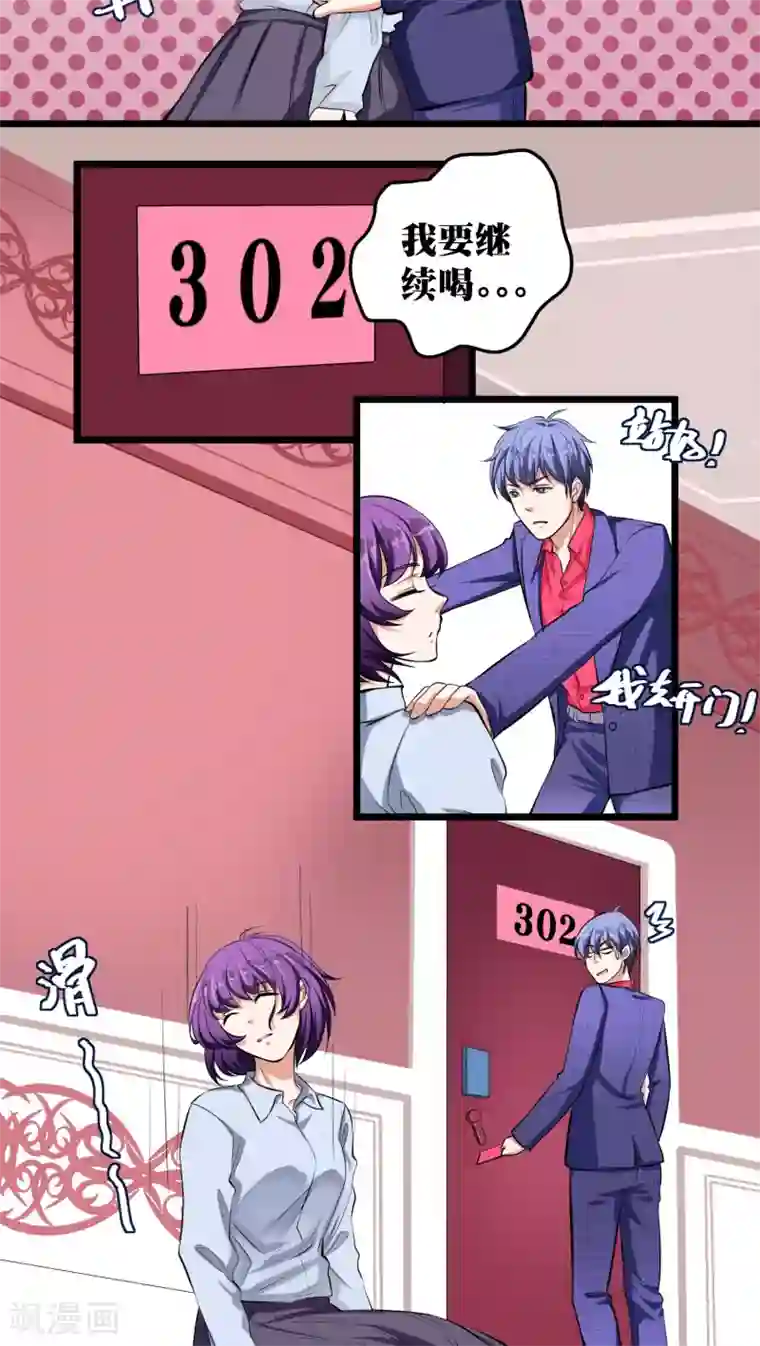 豪门争斗之散打女王第10话