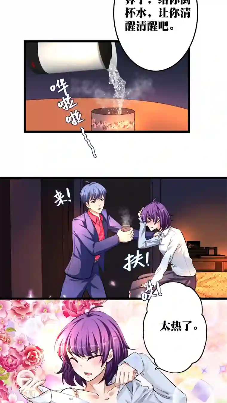 豪门争斗之散打女王第11话