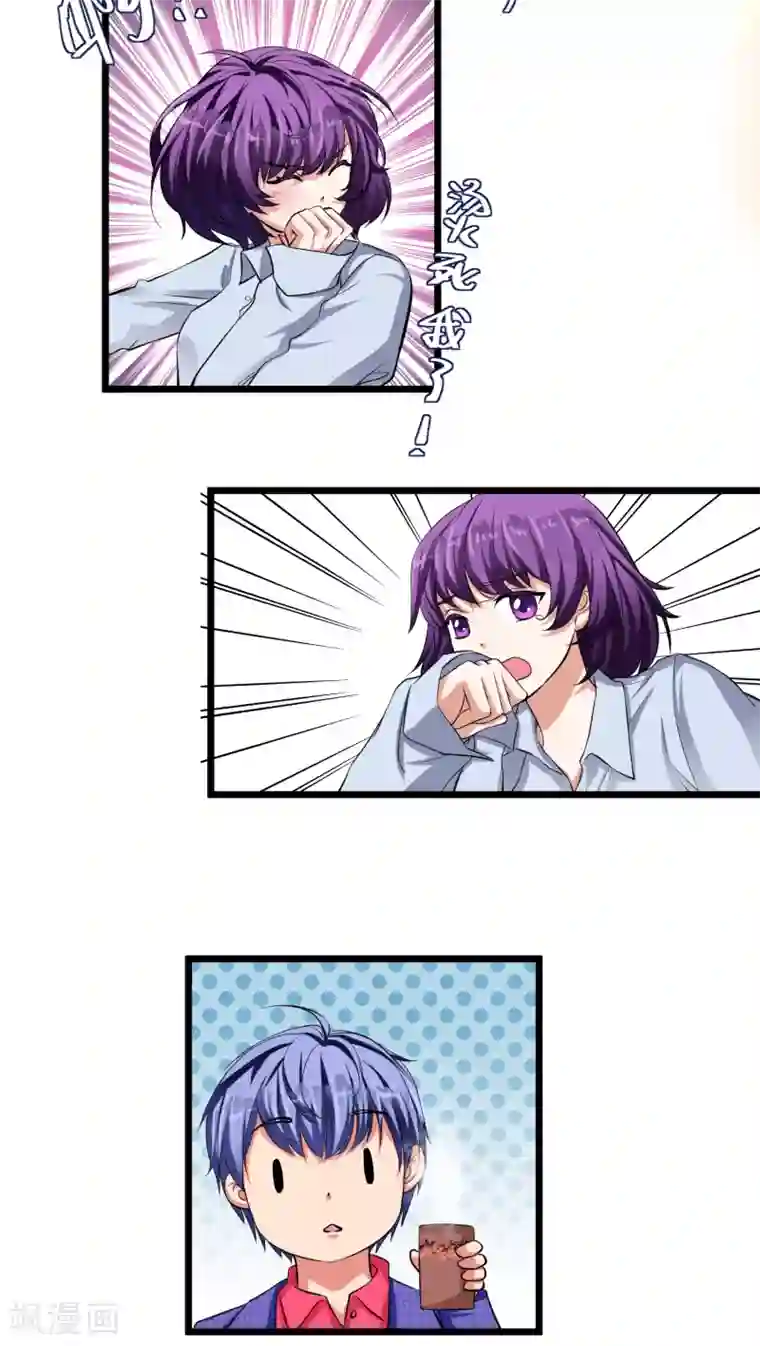 豪门争斗之散打女王第11话