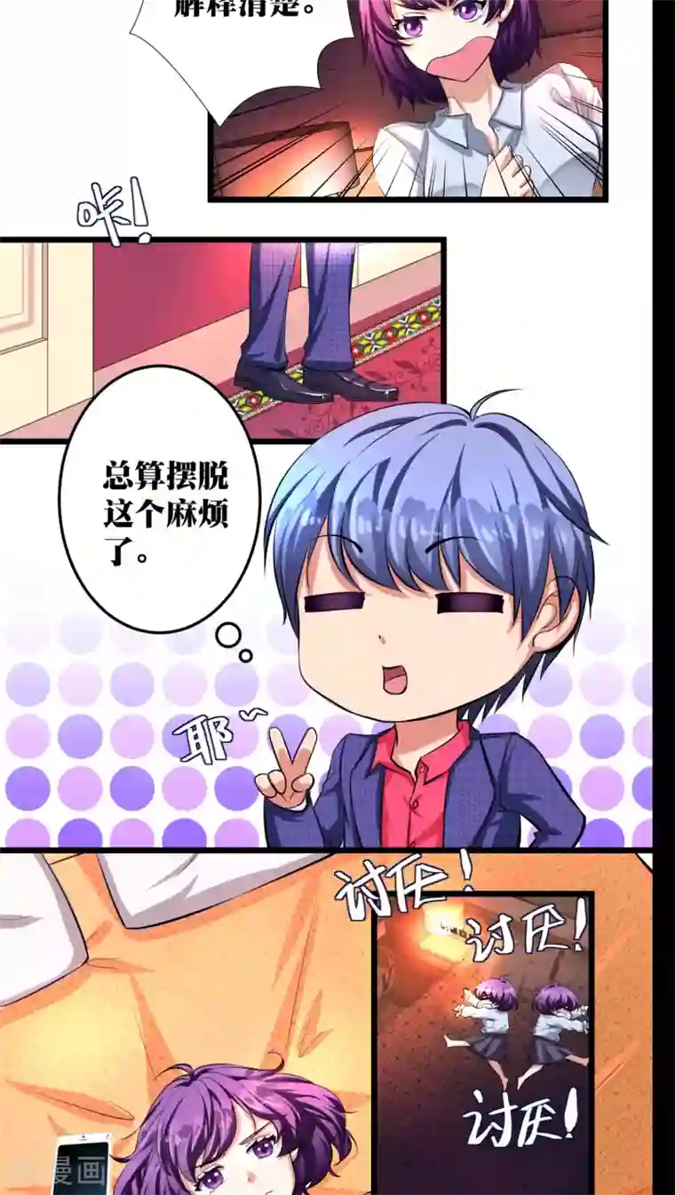 豪门争斗之散打女王第11话