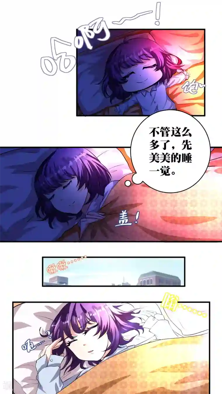 豪门争斗之散打女王第12话