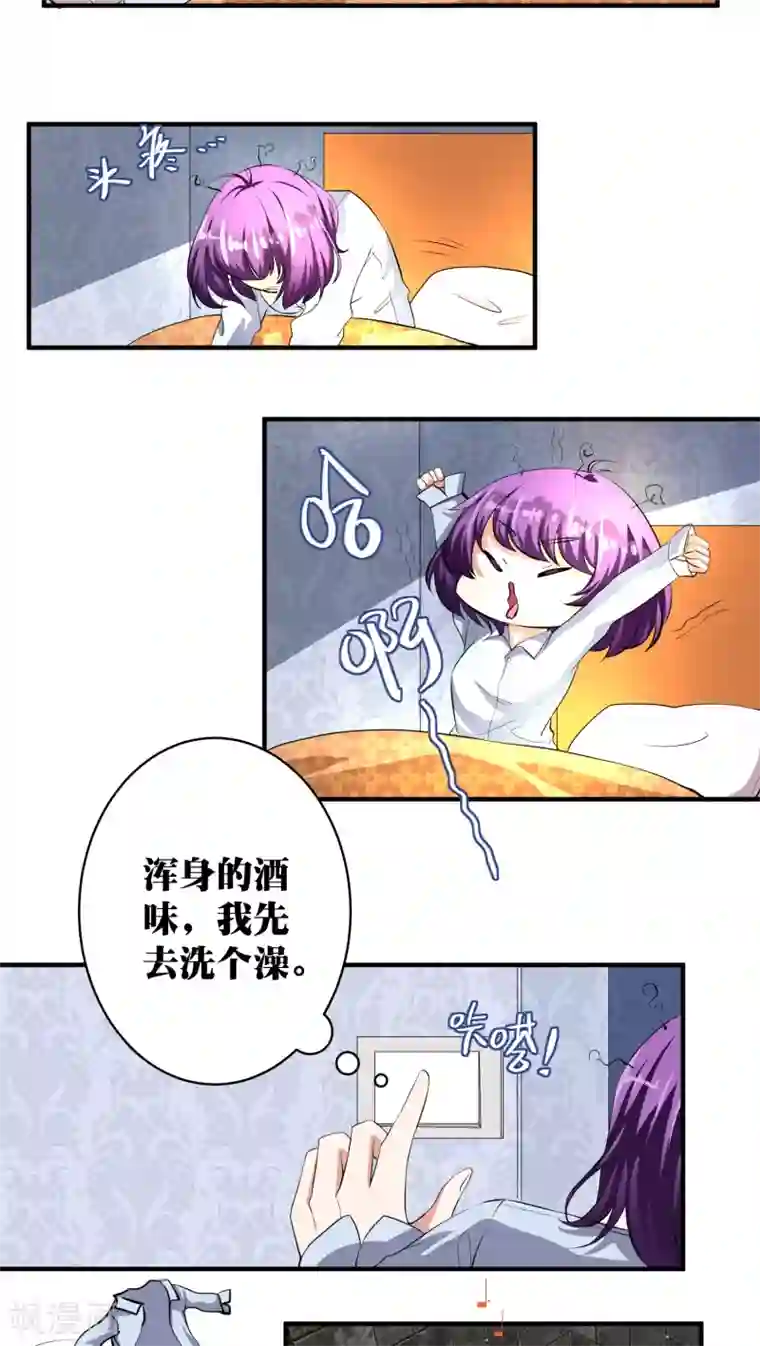 豪门争斗之散打女王第12话