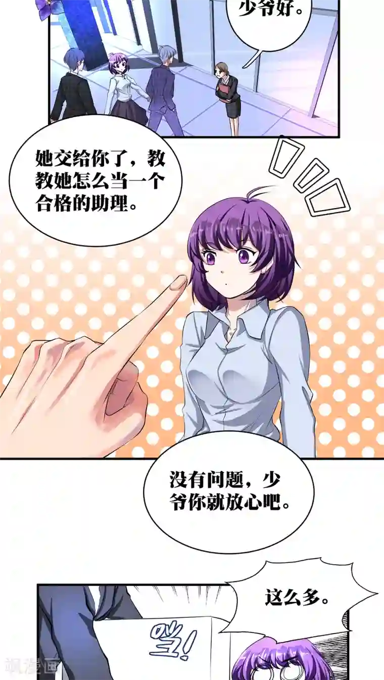 豪门争斗之散打女王第12话