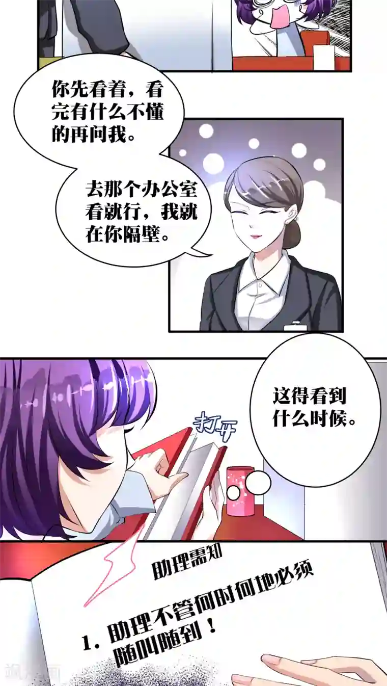 豪门争斗之散打女王第12话