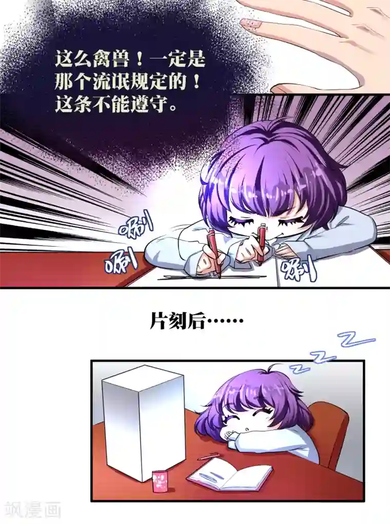 豪门争斗之散打女王第12话